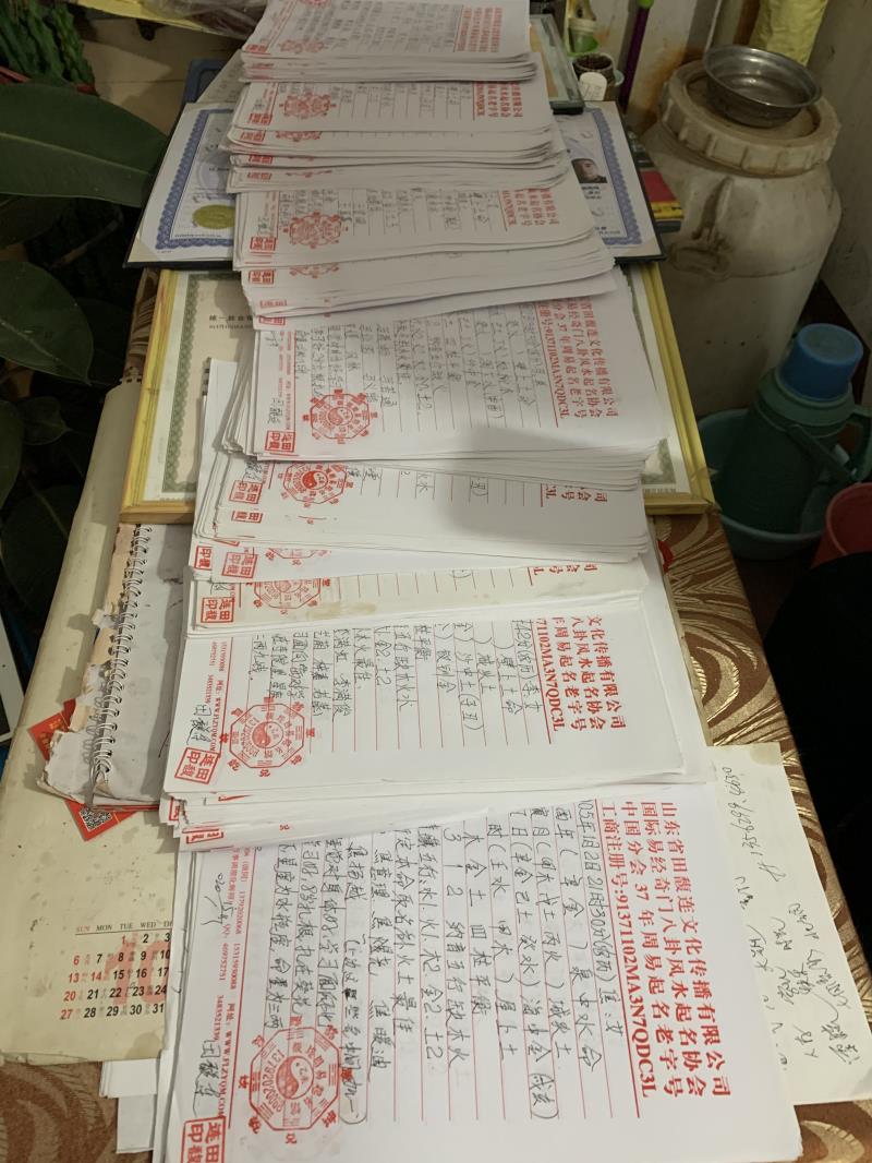 慈溪用案例说话 起名实力