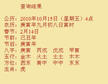 慈溪尚名轩起名